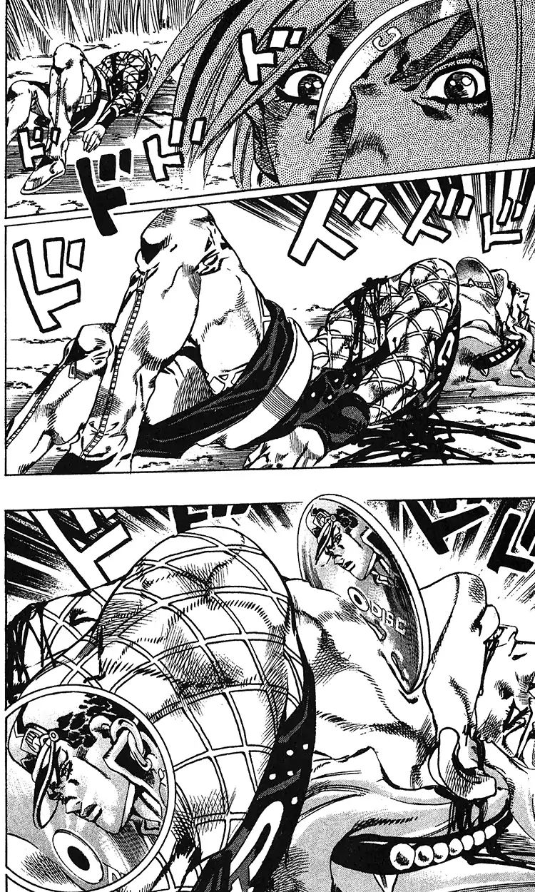 Page 17 of Chapter 688
