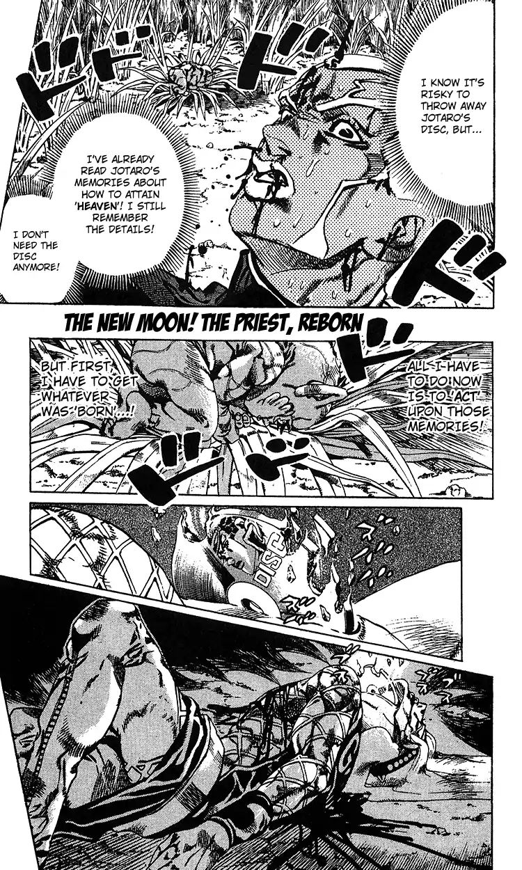 Page 2 of Chapter 689