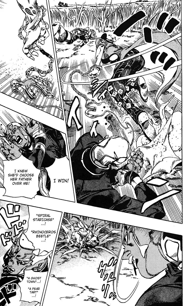 Page 5 of Chapter 689