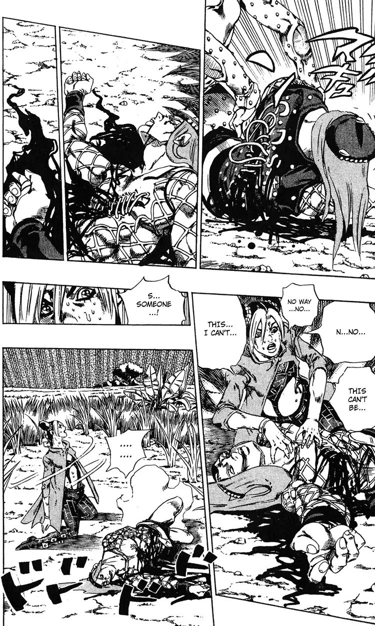 Page 10 of Chapter 689