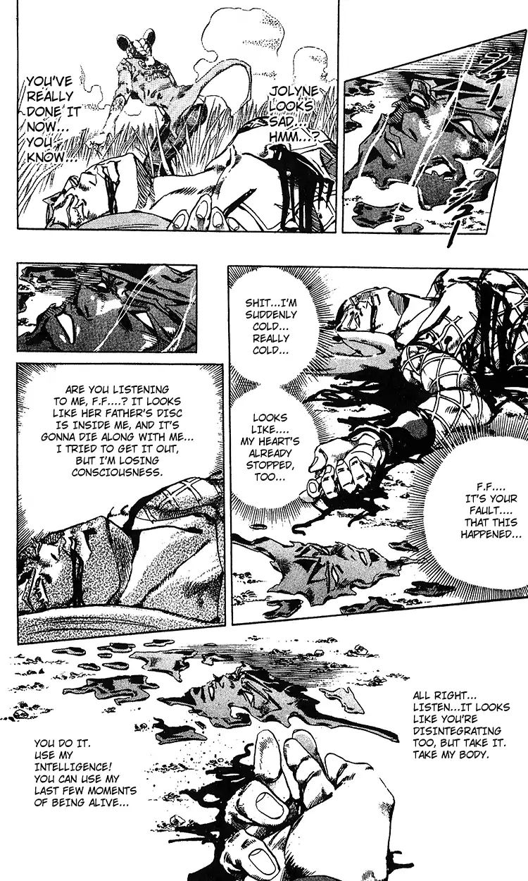 Page 12 of Chapter 689