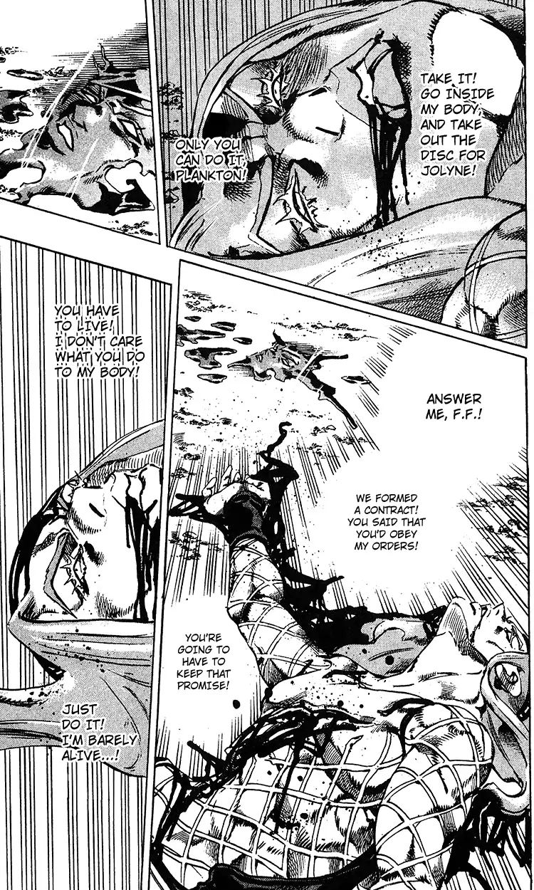 Page 13 of Chapter 689