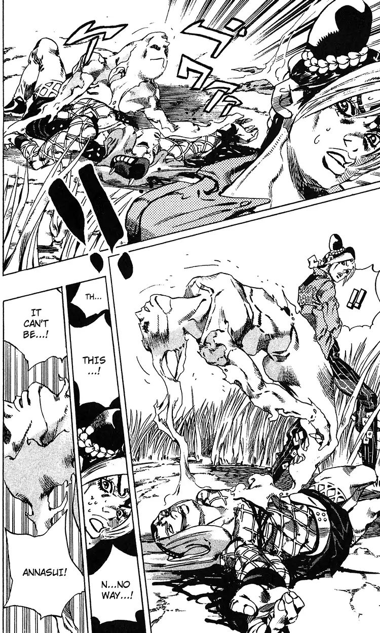 Page 14 of Chapter 689