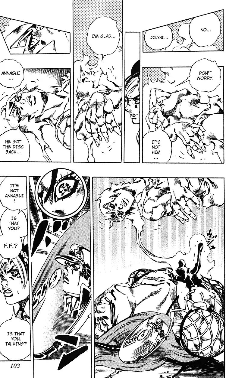 Page 15 of Chapter 689