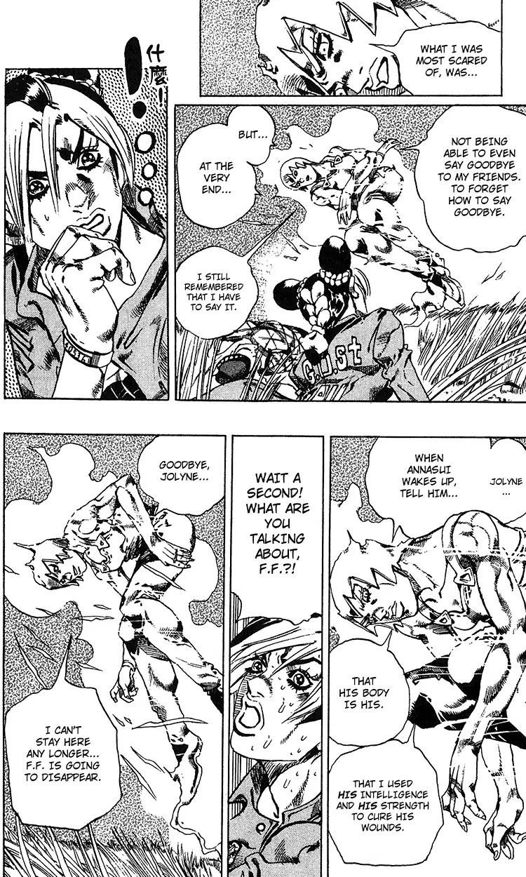 Page 16 of Chapter 689