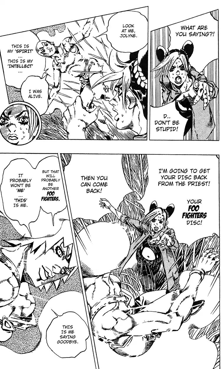 Page 17 of Chapter 689