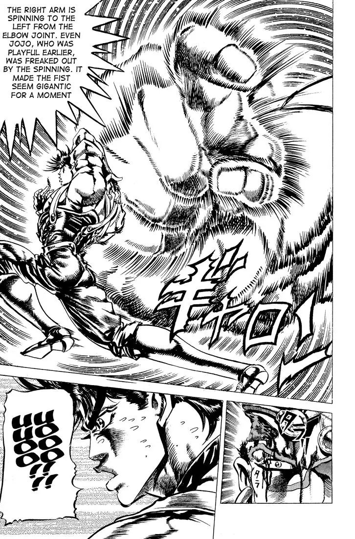 Page 7 of Chapter 69