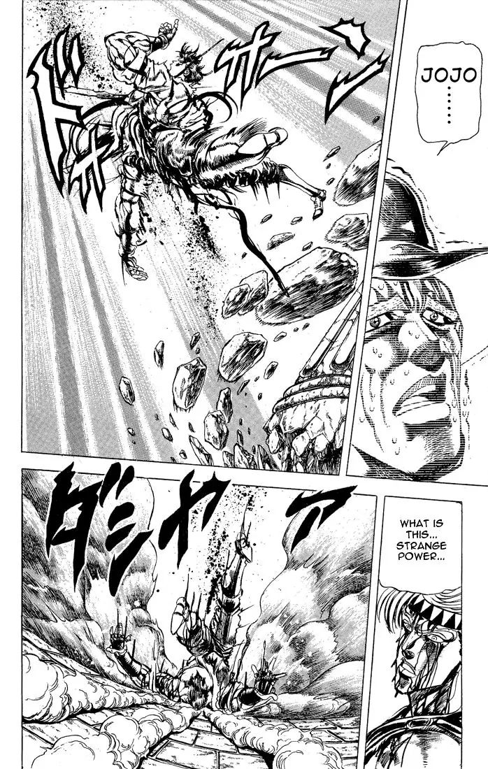 Page 12 of Chapter 69