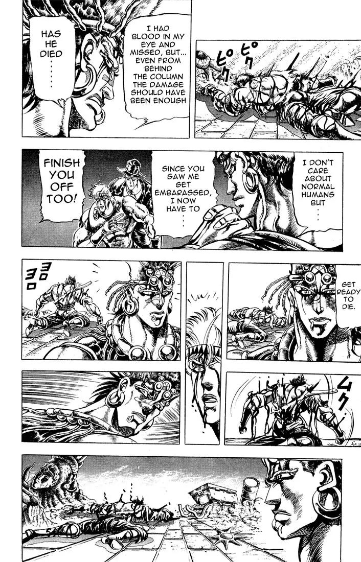 Page 14 of Chapter 69