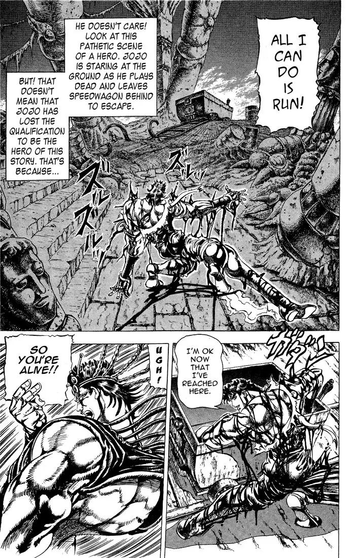 Page 17 of Chapter 69