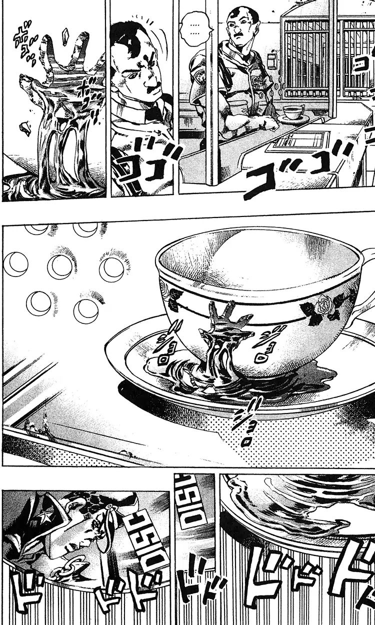 Page 6 of Chapter 690