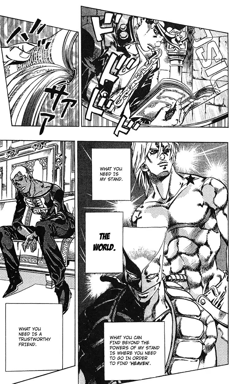 Page 7 of Chapter 690
