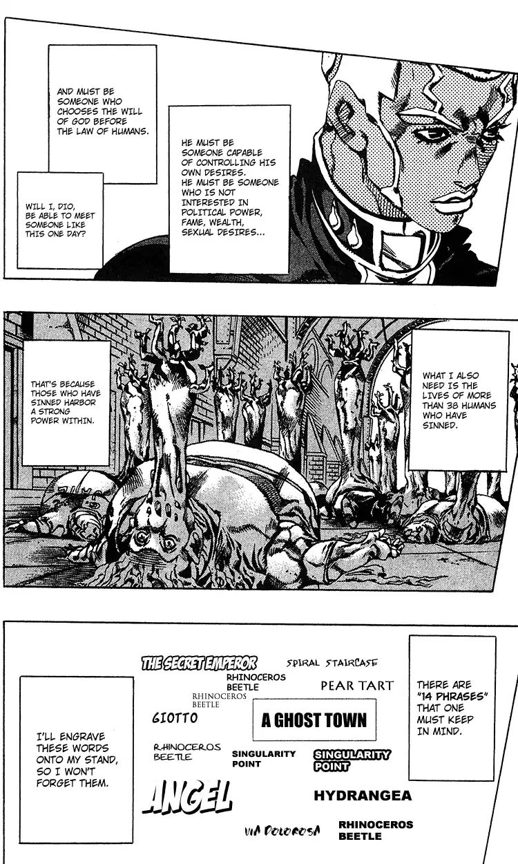 Page 8 of Chapter 690