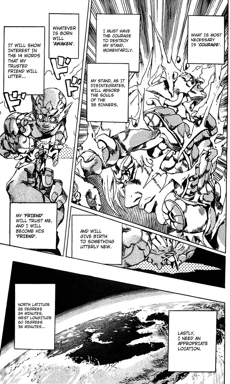 Page 9 of Chapter 690