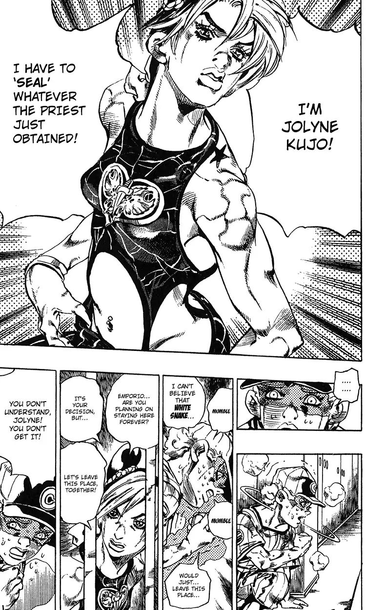 Page 15 of Chapter 690