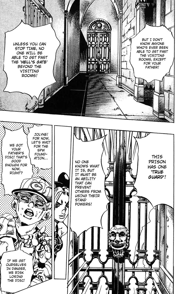 Page 17 of Chapter 690
