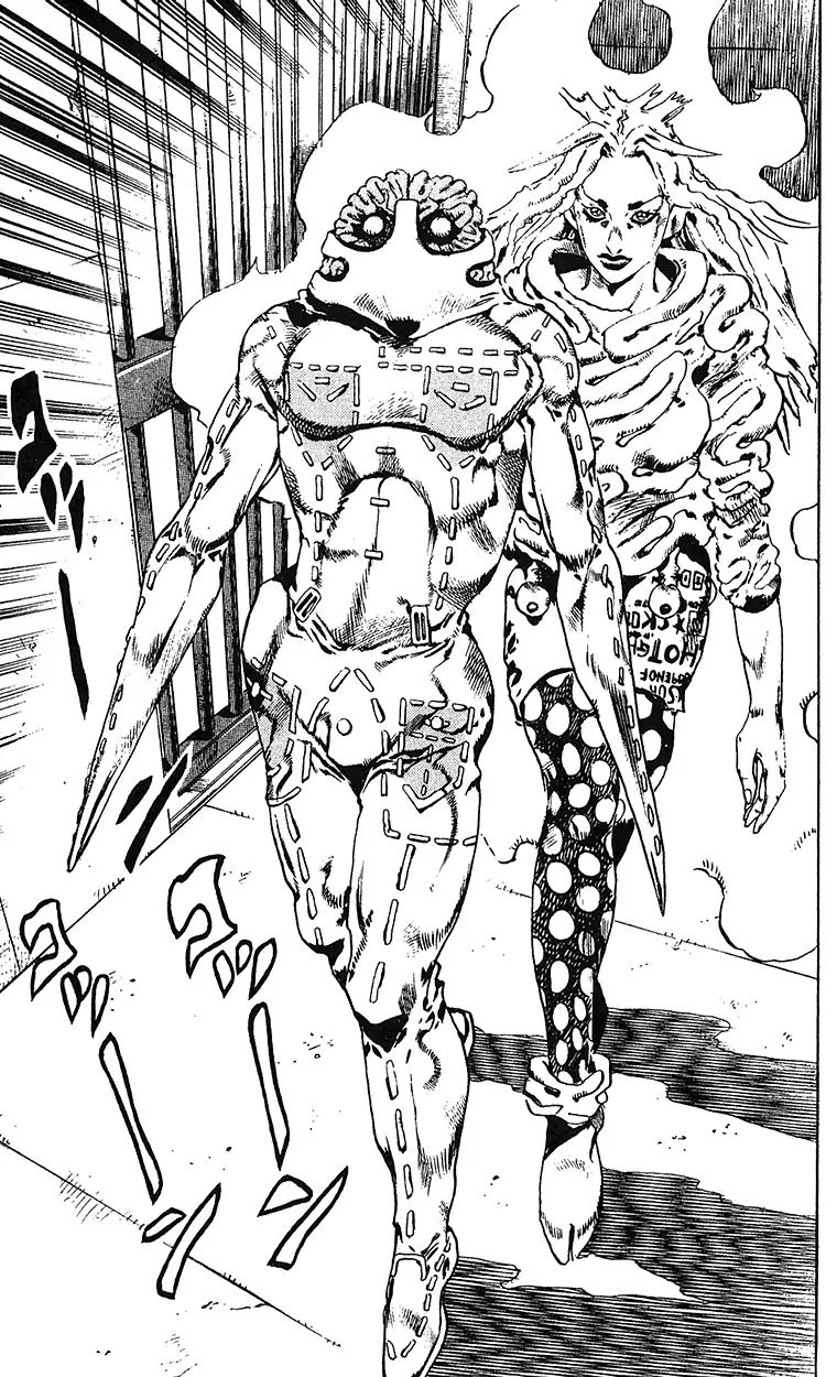 Page 19 of Chapter 690