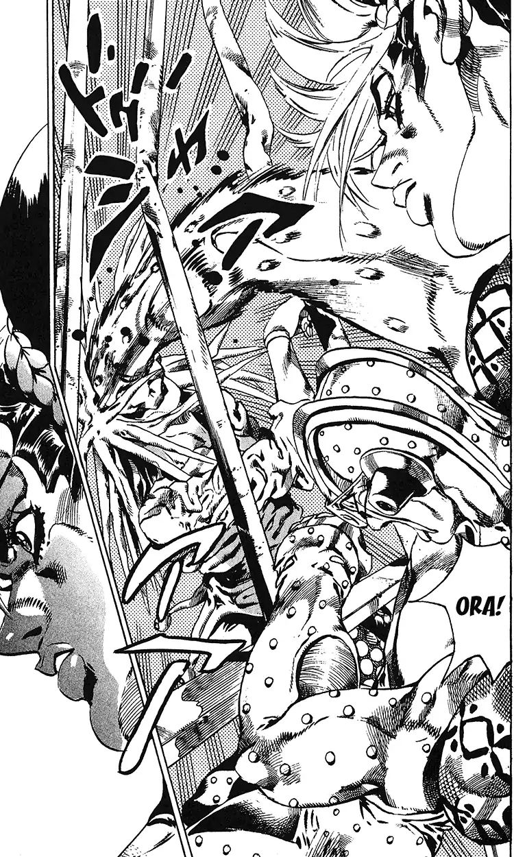 Page 5 of Chapter 691
