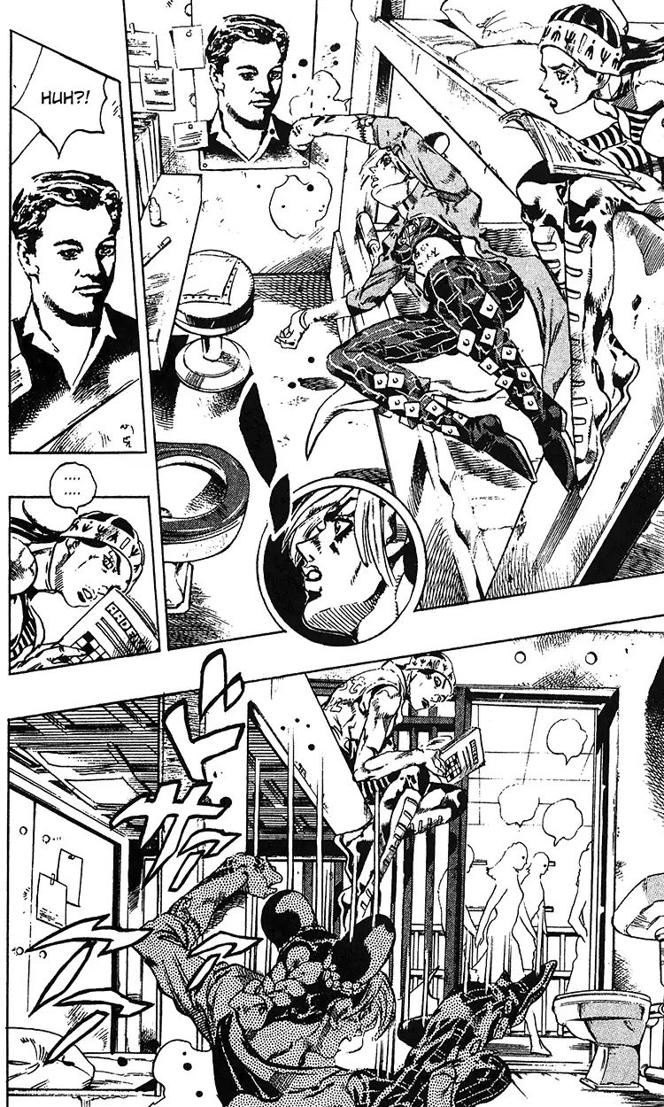 Page 7 of Chapter 691