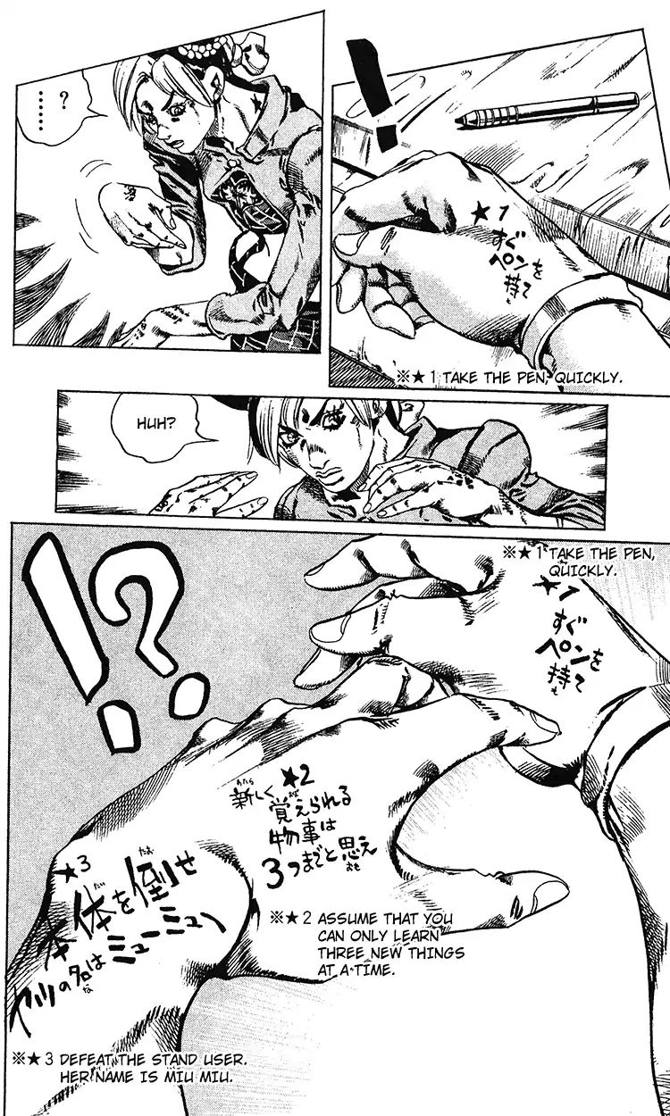 Page 9 of Chapter 691