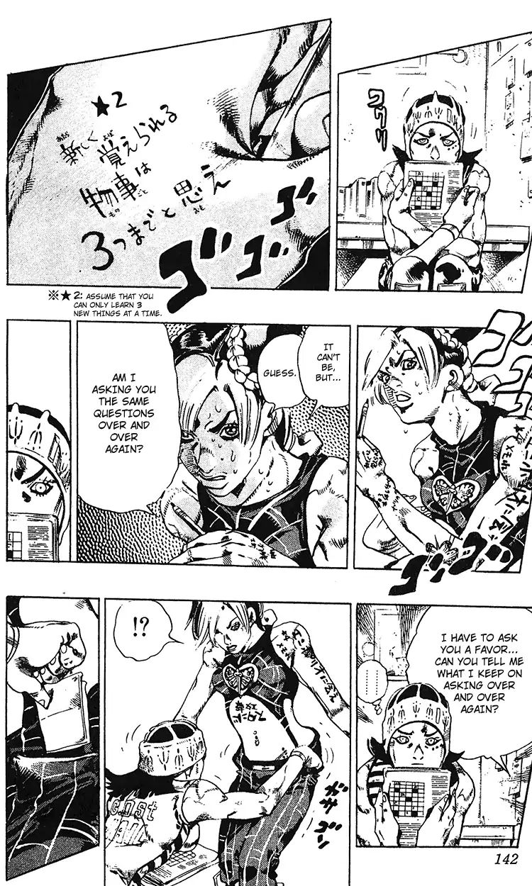 Page 13 of Chapter 691