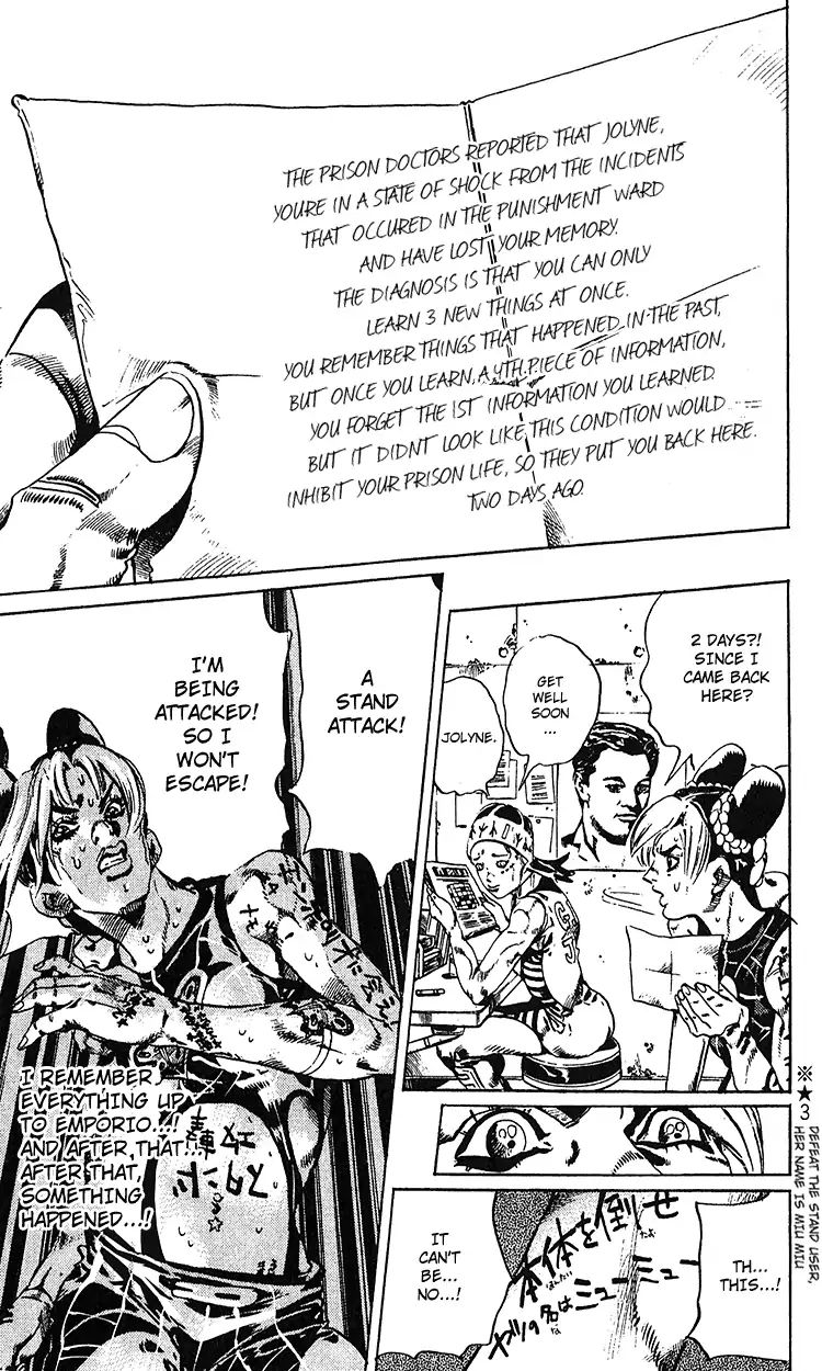Page 14 of Chapter 691