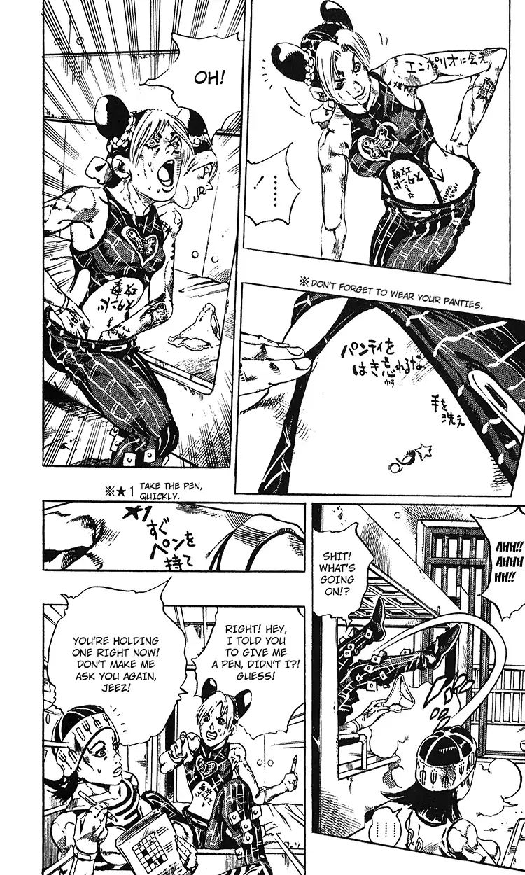 Page 15 of Chapter 691