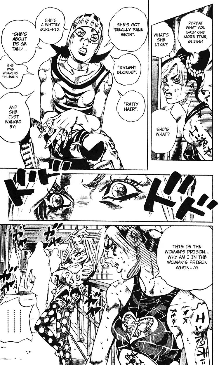 Page 18 of Chapter 691