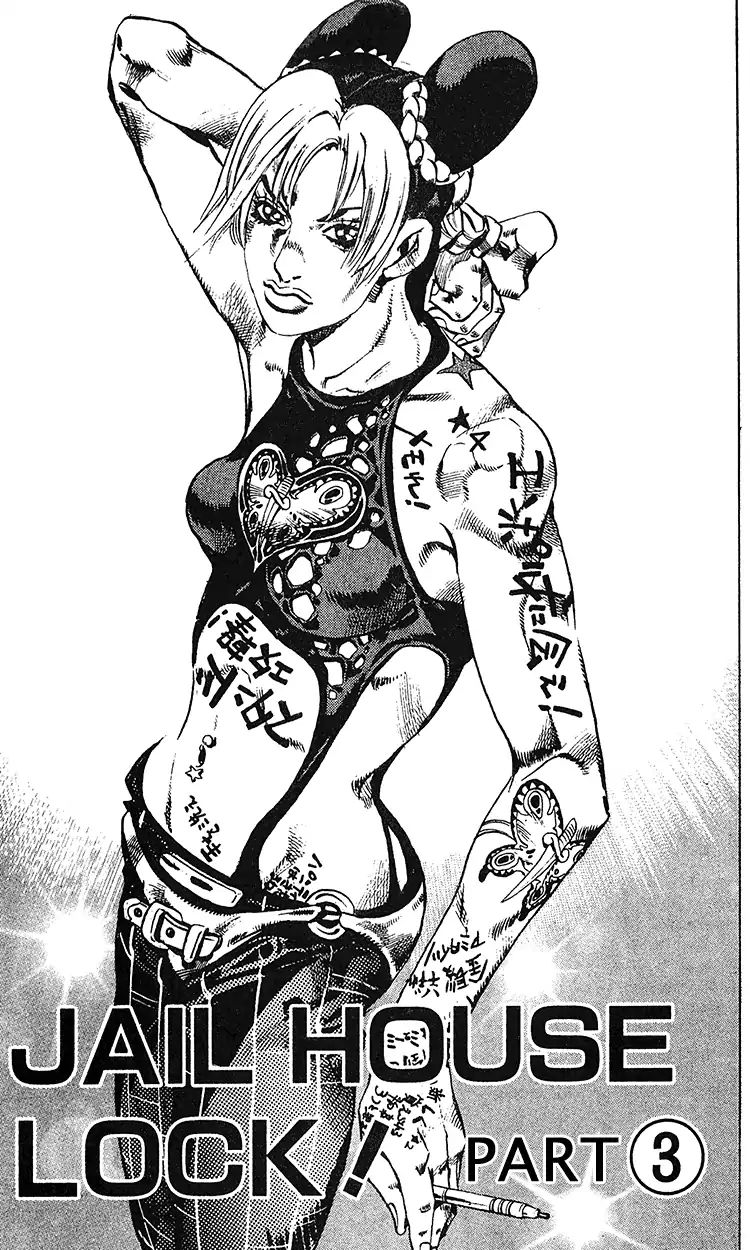 Page 2 of Chapter 692