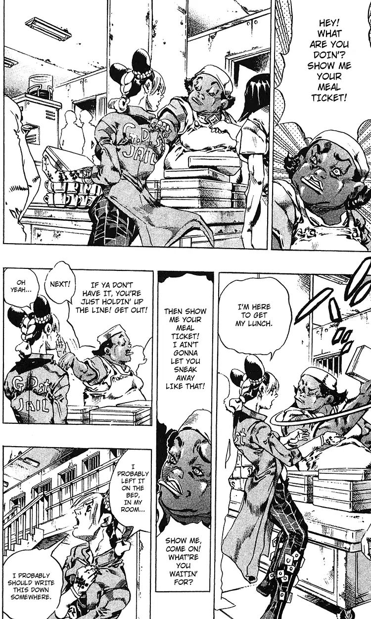Page 3 of Chapter 692