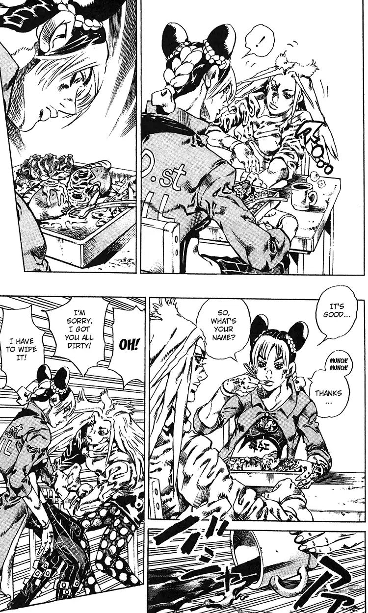 Page 12 of Chapter 692