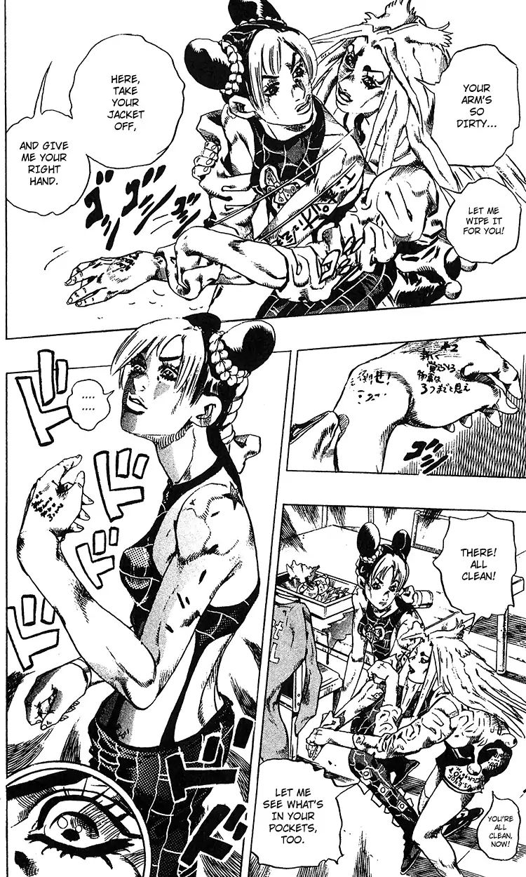 Page 13 of Chapter 692