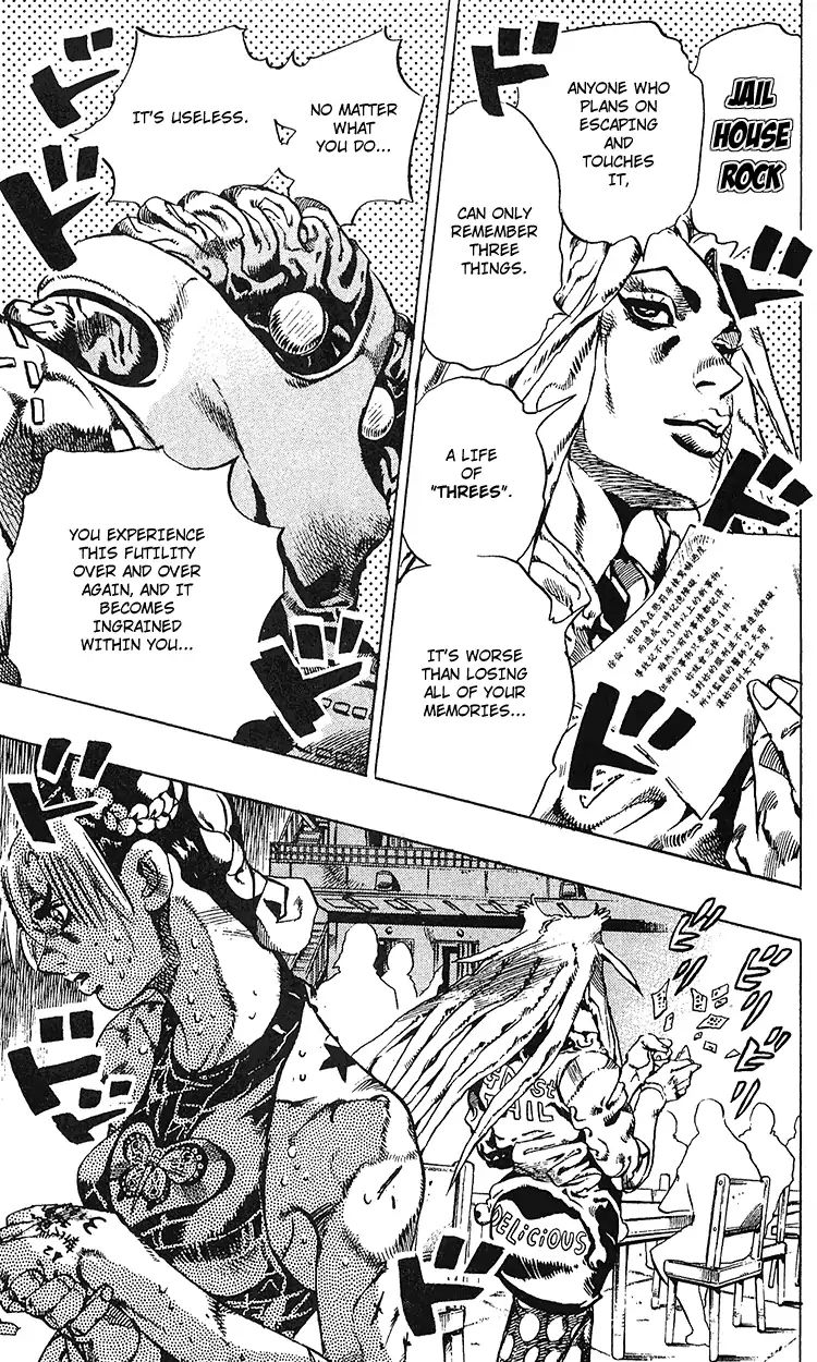 Page 14 of Chapter 692