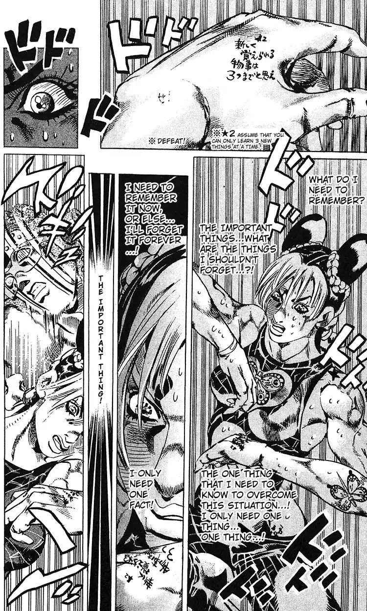 Page 15 of Chapter 692