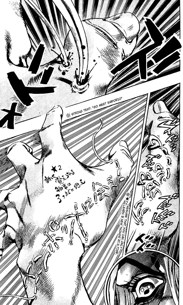 Page 16 of Chapter 692