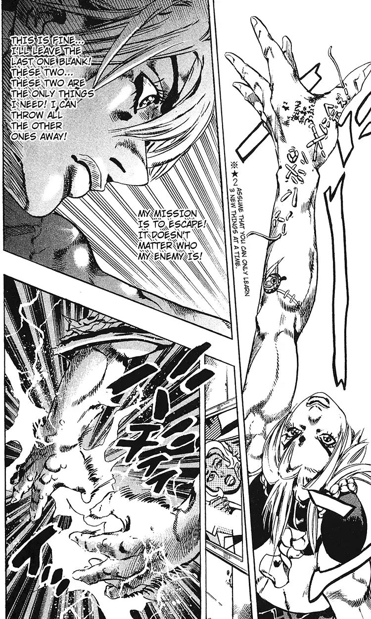 Page 17 of Chapter 692