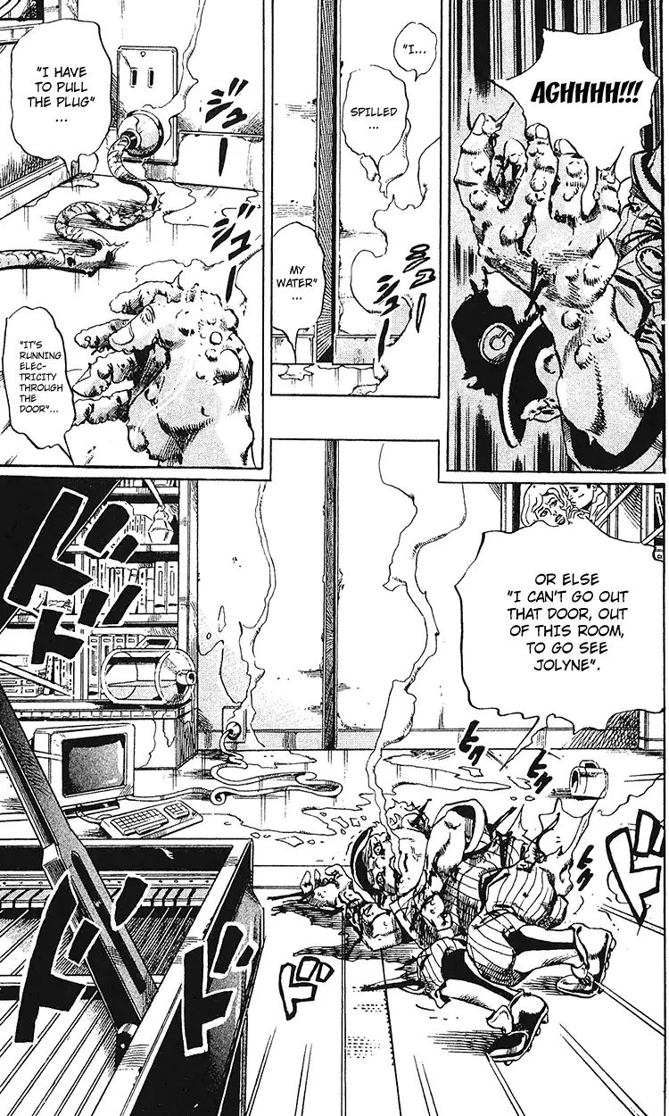 Page 18 of Chapter 692