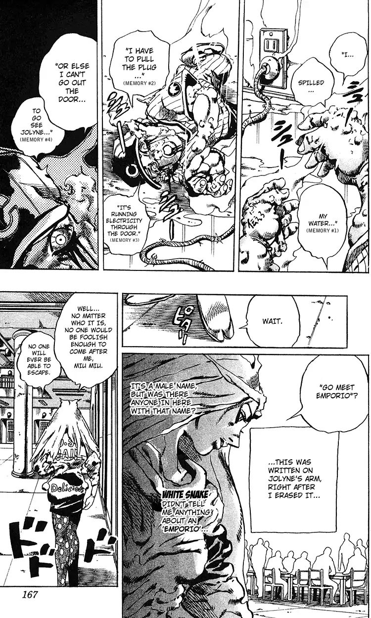 Page 20 of Chapter 692