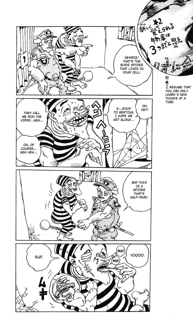 Page 3 of Chapter 693