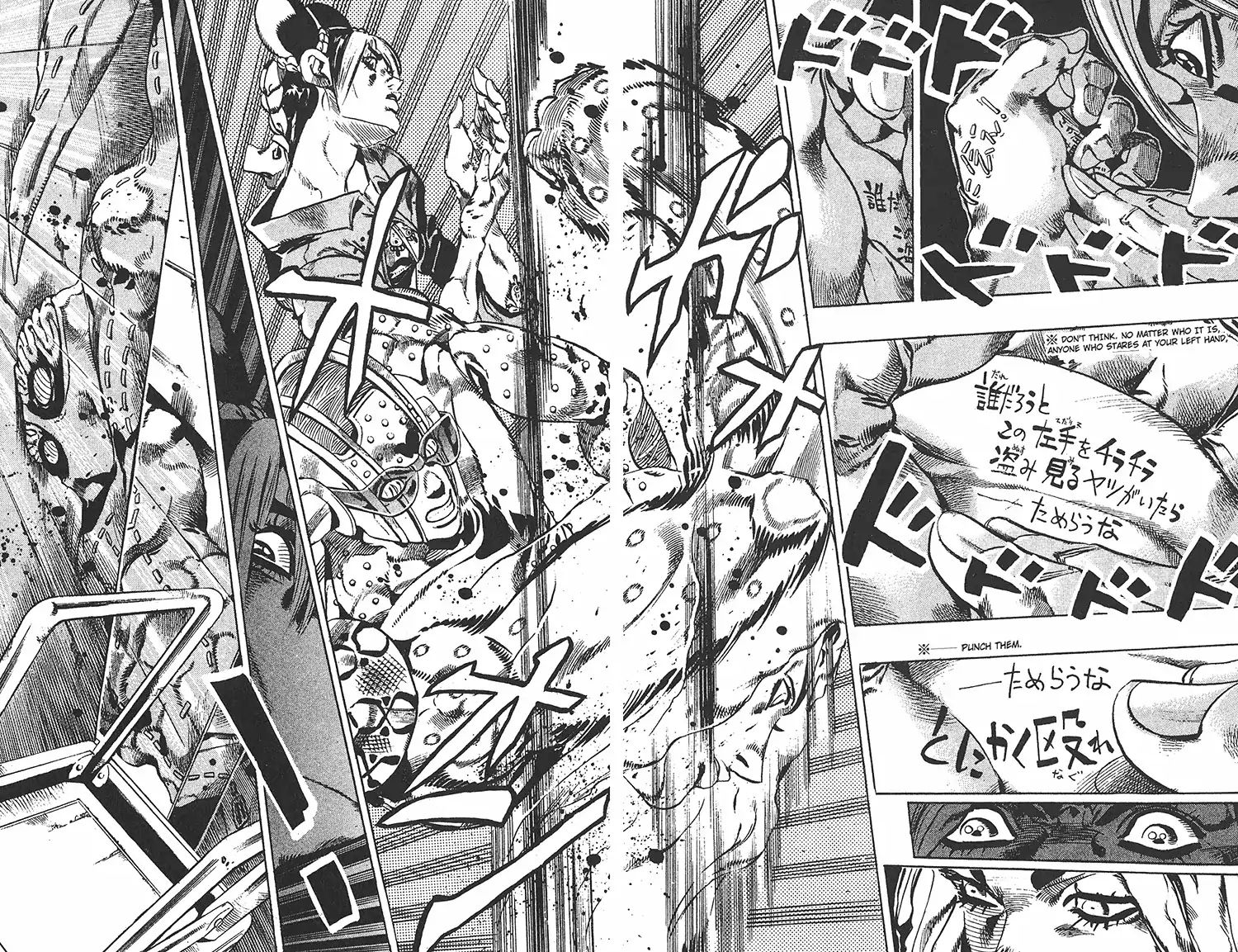 Page 7 of Chapter 693
