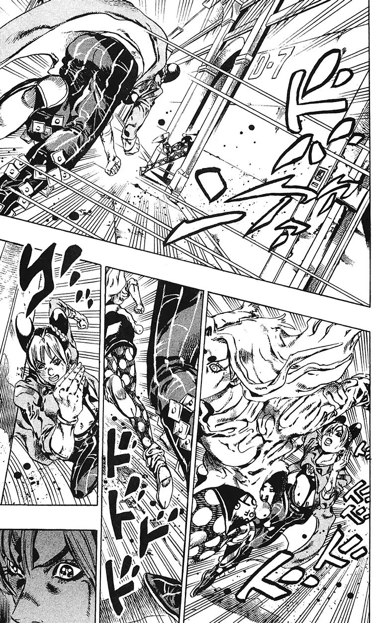 Page 9 of Chapter 693
