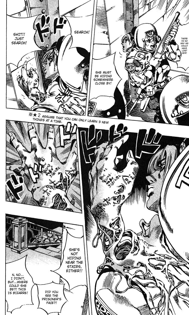 Page 14 of Chapter 693