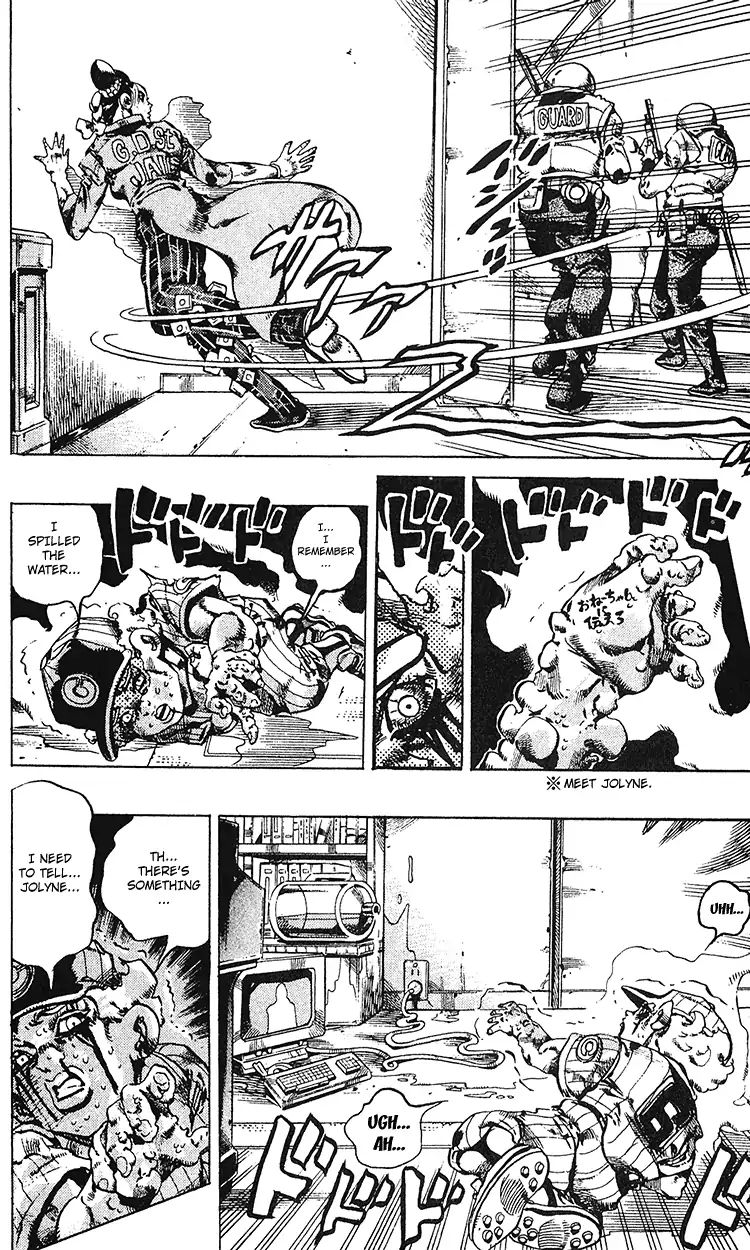 Page 16 of Chapter 693