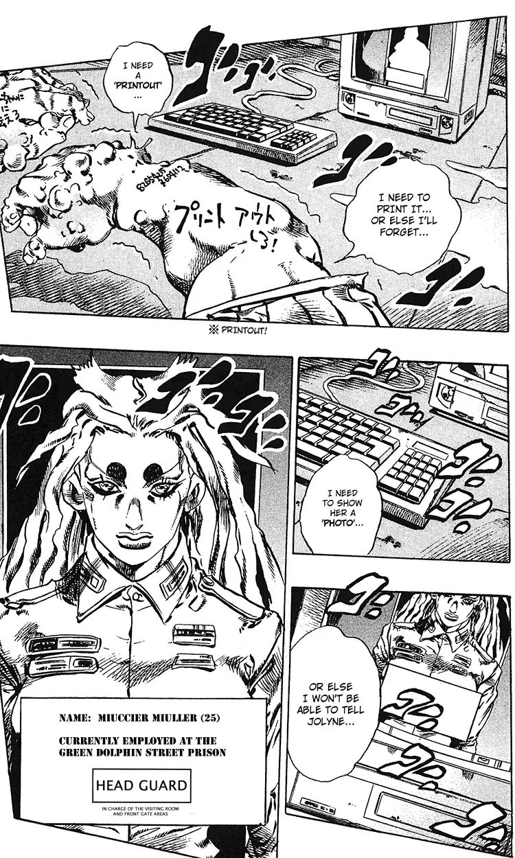 Page 17 of Chapter 693