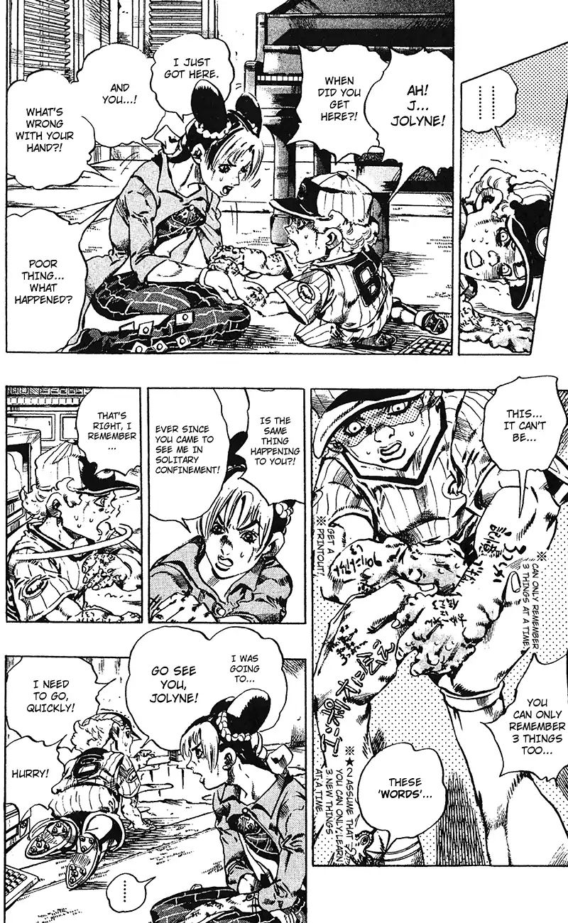 Page 8 of Chapter 694