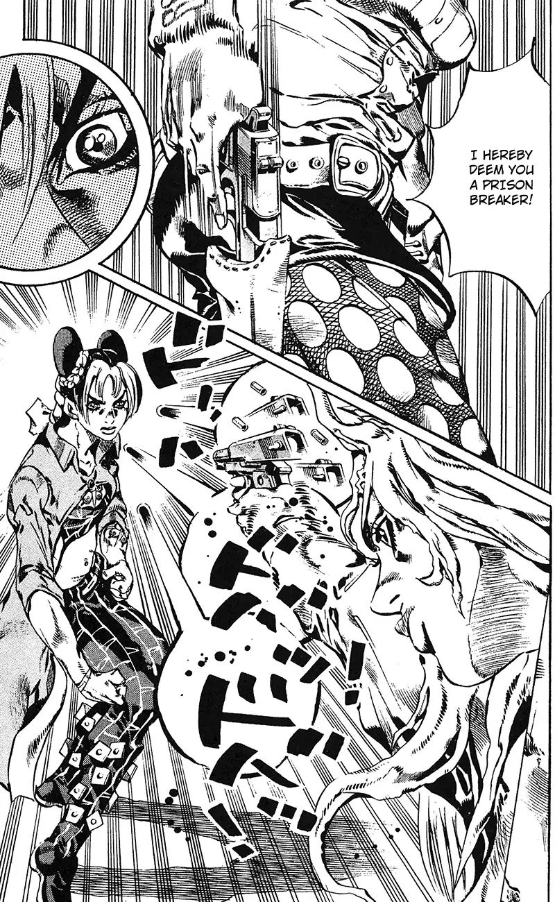 Page 13 of Chapter 694