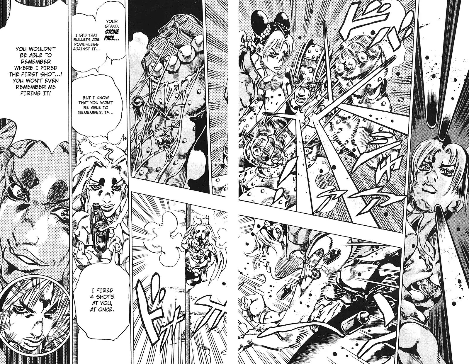 Page 14 of Chapter 694