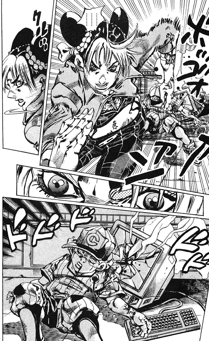 Page 15 of Chapter 694