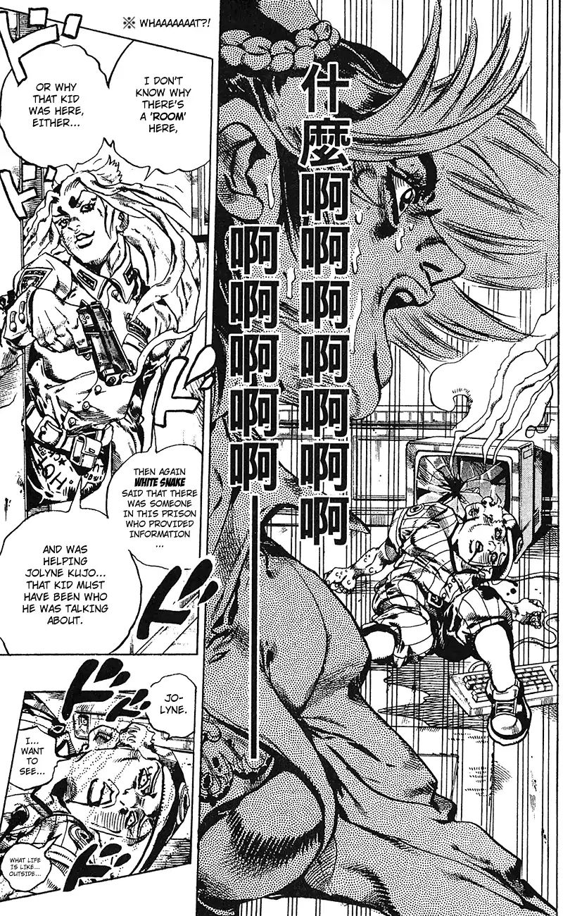 Page 16 of Chapter 694