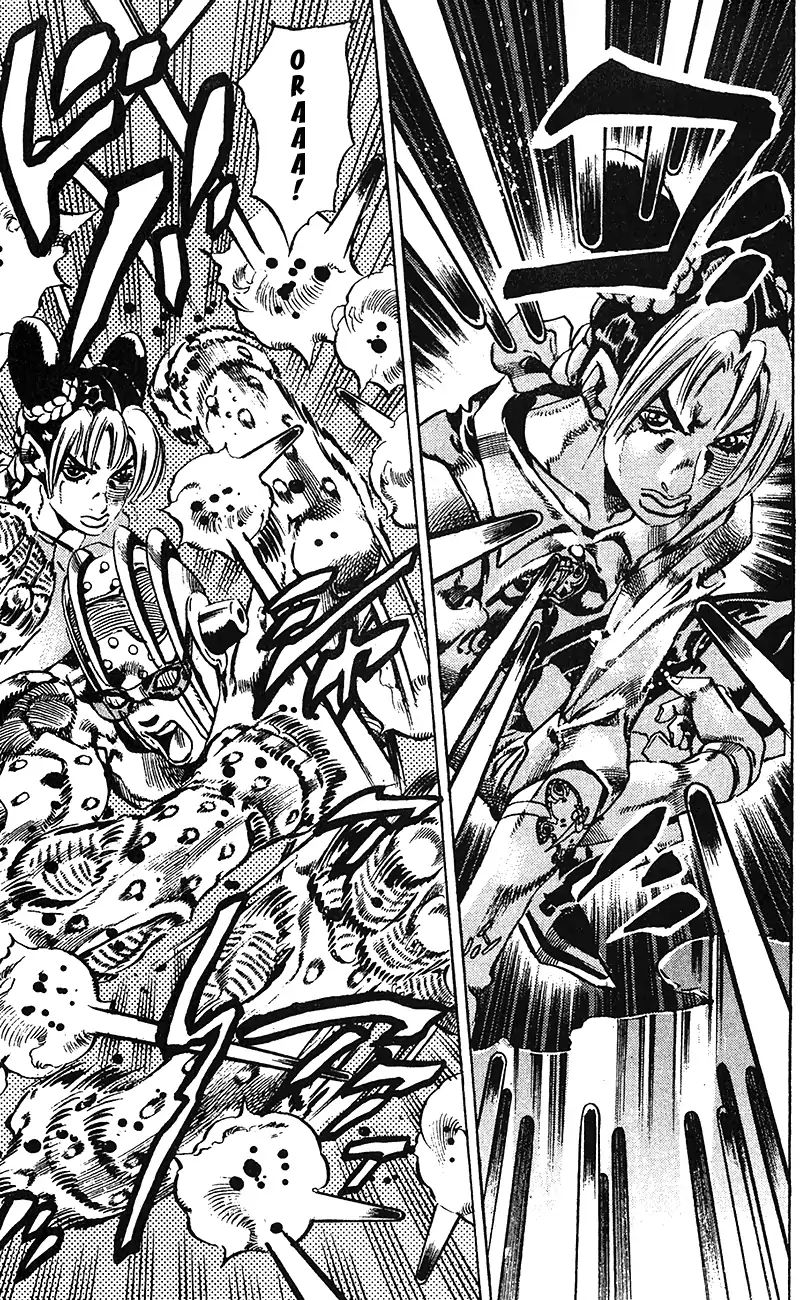 Page 19 of Chapter 694